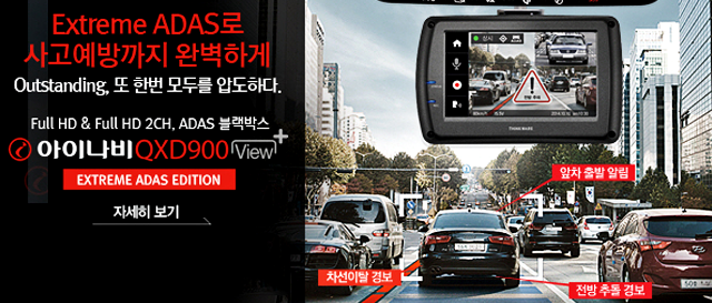 아이나비 전주혁신점 