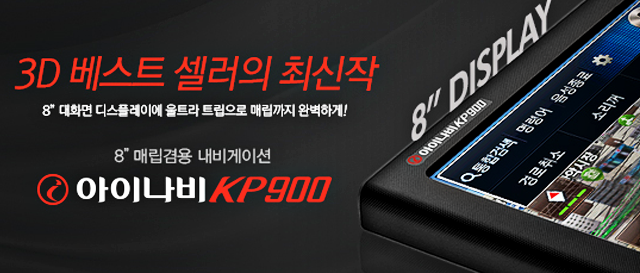 아이나비 전주혁신점 