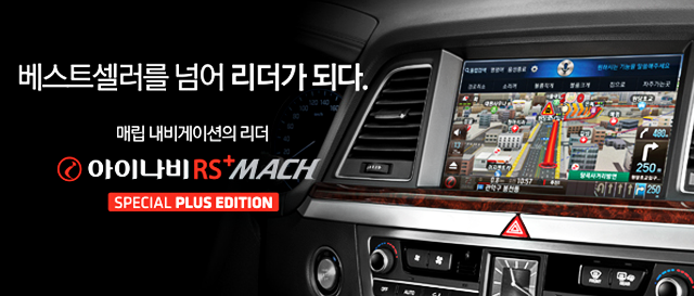 아이나비 전주혁신점 