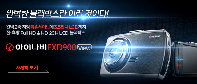 아이나비 전주혁신점 